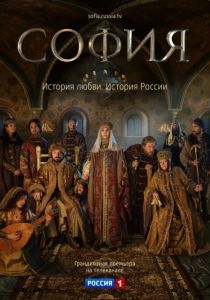 София 2016 София 2016