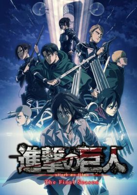 Вторжение титанов / Shingeki no Kyojin 4 сезон 2020 Вторжение титанов / Shingeki no Kyojin 4 сезон 2020