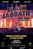 Black Sabbath the End of the End