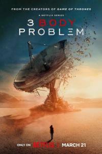 Задача трёх тел / 3 Body Problem