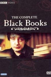 Книжный магазин Блэка Книжный магазин Блэка