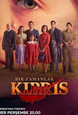 Однажды на Кипре / Bir Zamanlar Kibris 2021