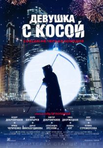 Девушка с косой 2017