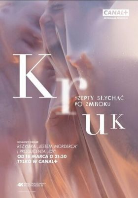 Крук: Ночной шёпот 2 сезон 2018