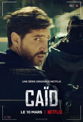 Дилер / Caïd 2017