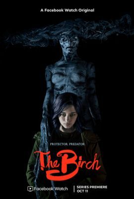 Берёза / The Birch 2 сезон 2017