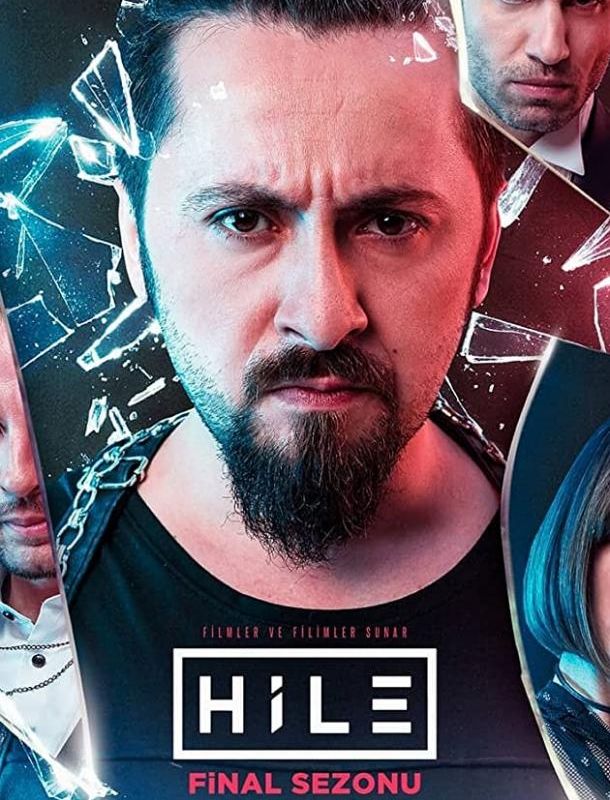 Уловка / The Cheat 2 сезон 2017 Уловка / The Cheat 2 сезон 2017