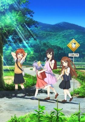 Глухомань / Non Non Biyori 3 сезон 2013