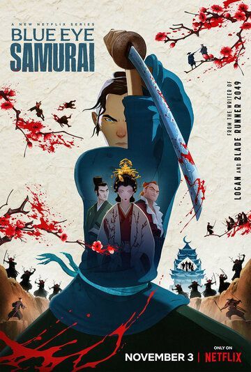 Голубоглазый самурай 2023