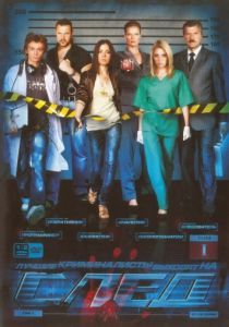 След 2007 След 2007