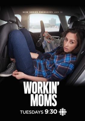 Работающие мамы / Workin' Moms 5 сезон 2017