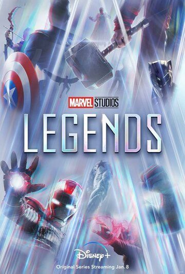 Marvel Studios: Легенды 2021