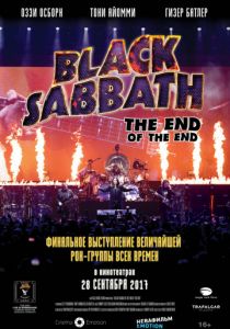 Black Sabbath the End of the End