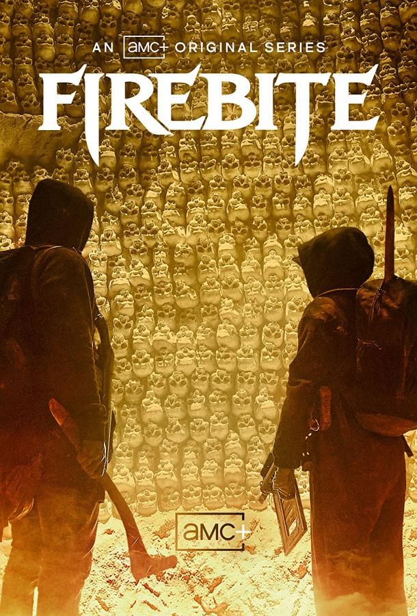 Огненный укус / Firebite